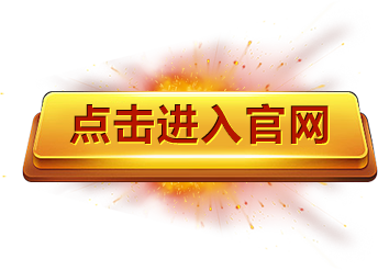 AG真人